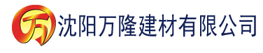 沈阳香蕉96av建材有限公司_沈阳轻质石膏厂家抹灰_沈阳石膏自流平生产厂家_沈阳砌筑砂浆厂家